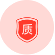 品质